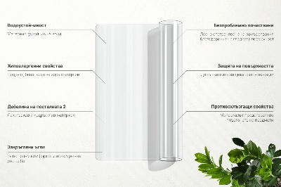 Mata ochronna przezroczysta